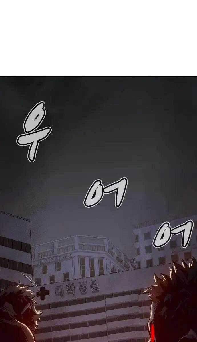 Độc Cô Tử Linh Sư Chương 69 trang 0