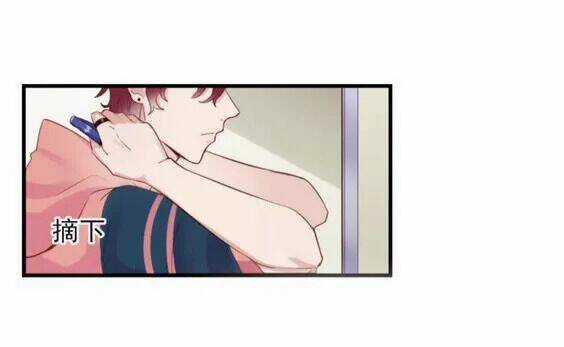 Độc Dược Của Tình Yêu Chapter 23 trang 24