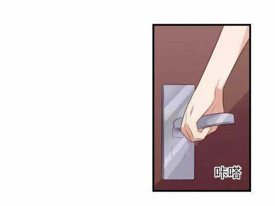 Độc Dược Của Tình Yêu Chapter 23 trang 4