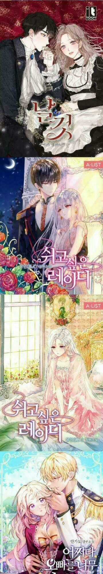 Độc Dược Của Tình Yêu Chapter 24 trang 1
