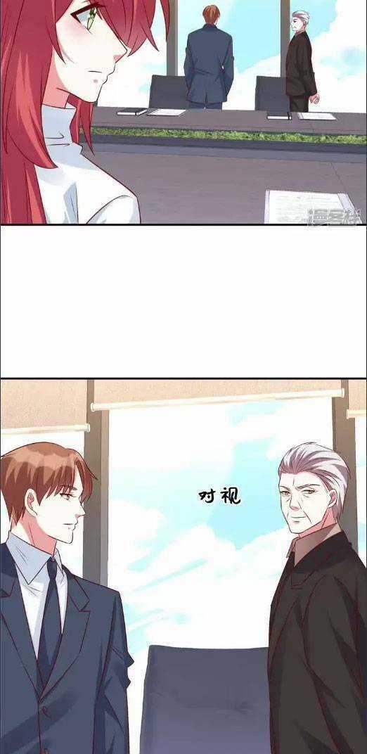 Độc Gia Chiếm Hữu: Cơ Thiếu Phúc Hắc Kiều Thê Chapter 119 trang 3