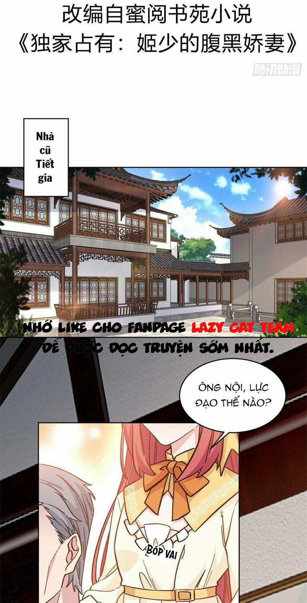 Độc Gia Chiếm Hữu: Cơ Thiếu Phúc Hắc Kiều Thê Chapter 13 trang 1