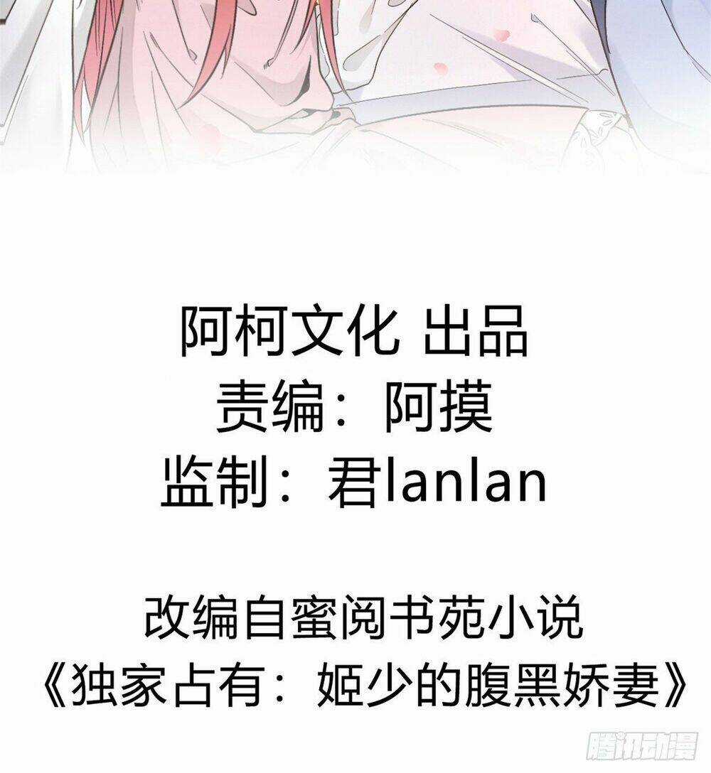 Độc Gia Chiếm Hữu: Cơ Thiếu Phúc Hắc Kiều Thê Chapter 34 trang 2