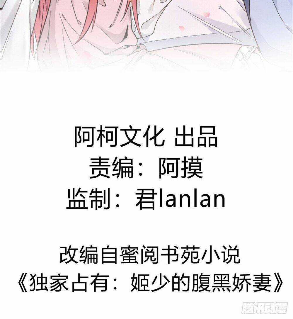 Độc Gia Chiếm Hữu: Cơ Thiếu Phúc Hắc Kiều Thê Chapter 36 trang 2