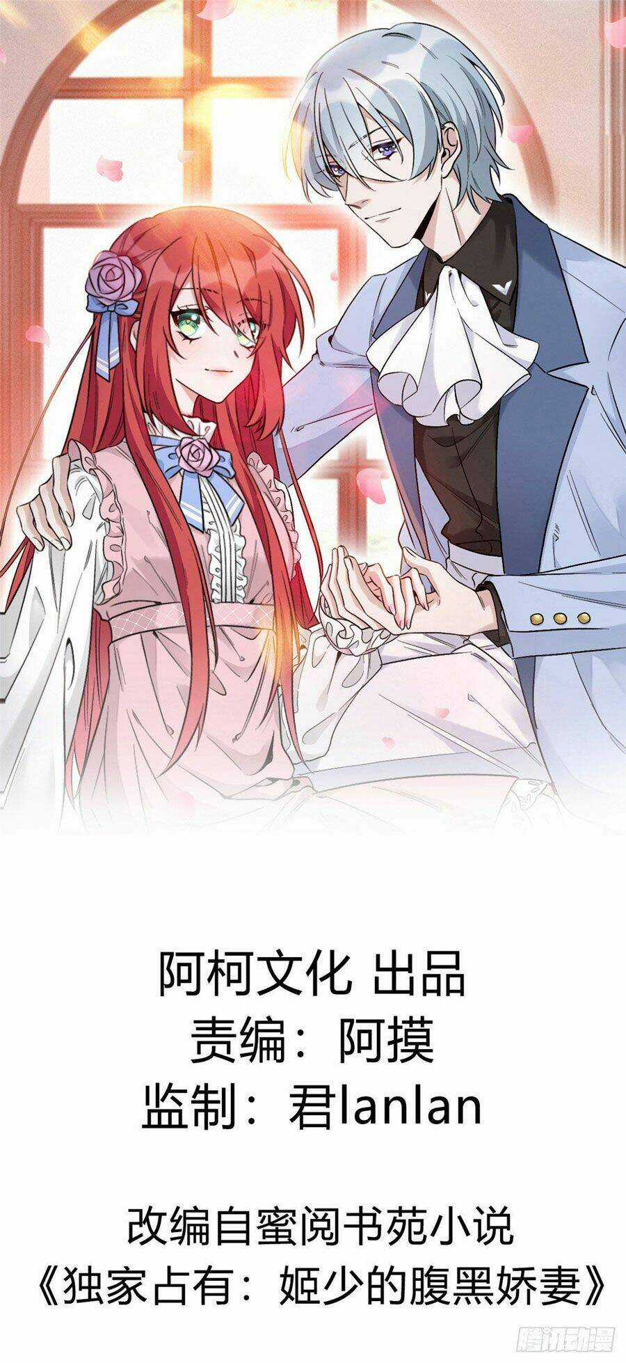 Độc Gia Chiếm Hữu: Cơ Thiếu Phúc Hắc Kiều Thê Chapter 38 trang 1