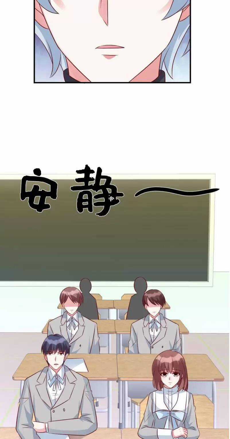 Độc Gia Chiếm Hữu: Cơ Thiếu Phúc Hắc Kiều Thê Chapter 81 trang 26