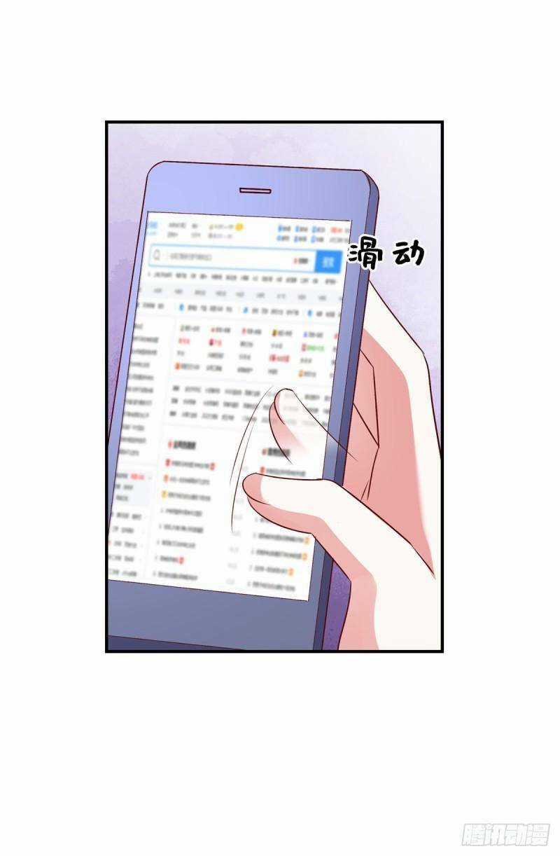 Độc Gia Chiếm Hữu: Cơ Thiếu Phúc Hắc Kiều Thê Chapter 92 trang 26