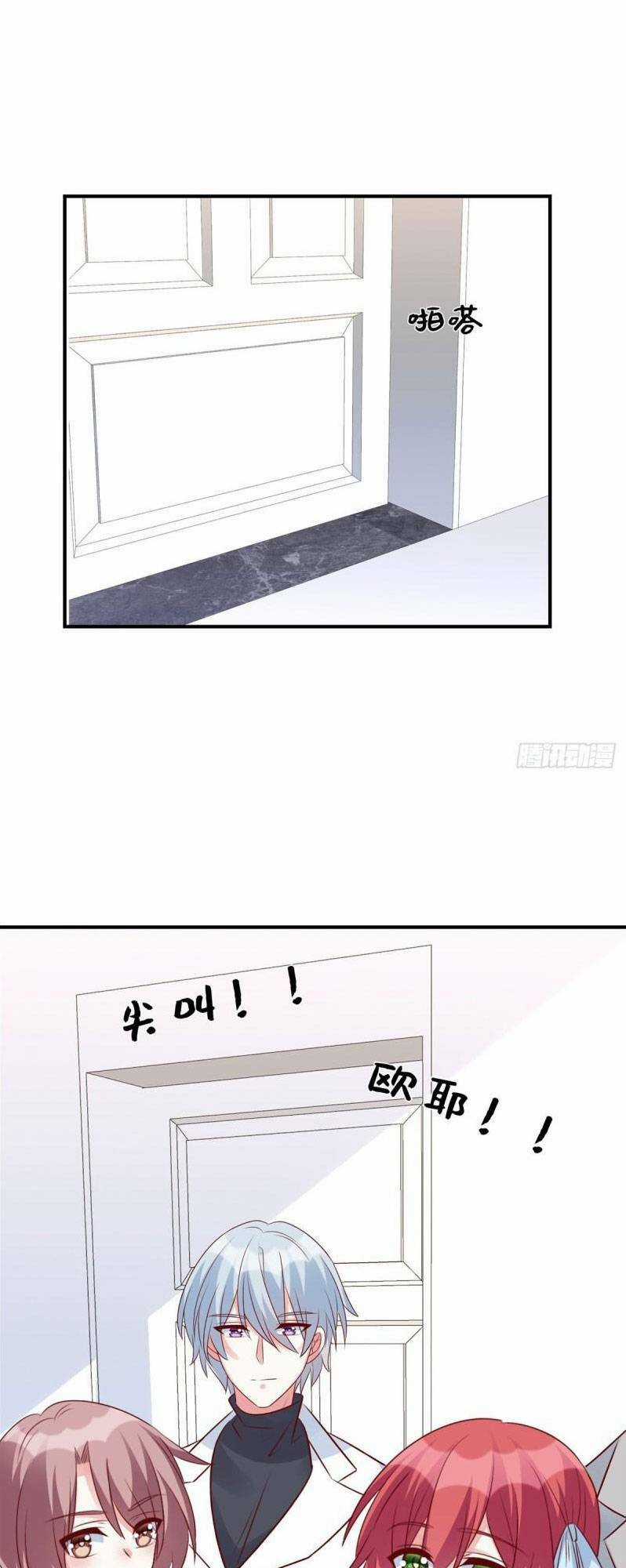 Độc Gia Chiếm Hữu: Cơ Thiếu Phúc Hắc Kiều Thê Chapter 94 trang 11