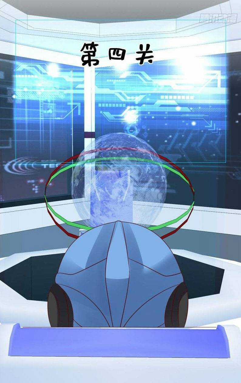 Độc Gia Chiếm Hữu: Cơ Thiếu Phúc Hắc Kiều Thê Chapter 99 trang 15