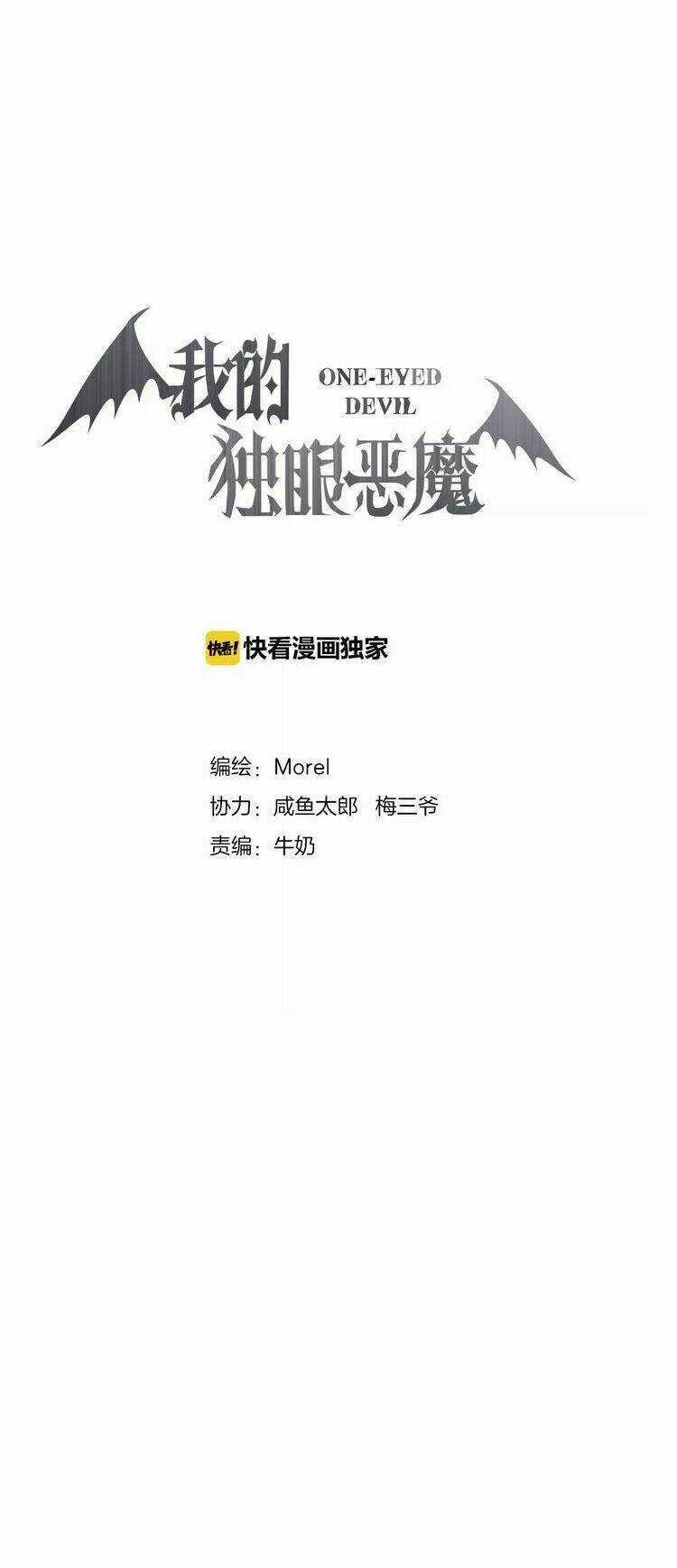 Độc Nhãn Ác Ma Của Ta Chapter 6 trang 15