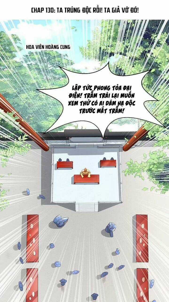 Độc Phi Ngu Ngốc Không Thể Chọc Chapter 130 trang 0