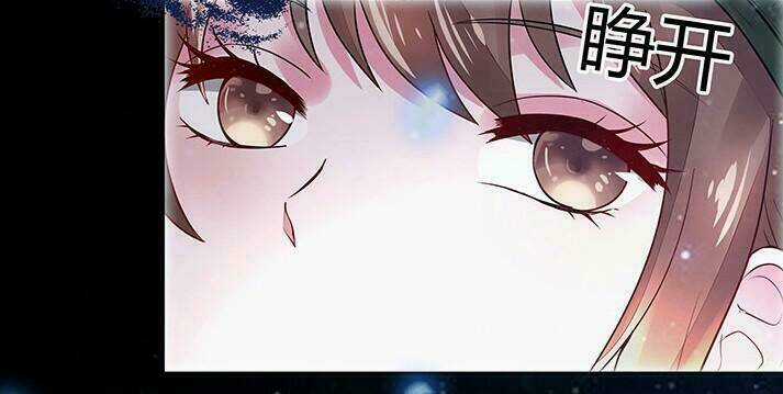 Độc Phi Thần Y Quá Kiêu Ngạo Chapter 1 trang 8