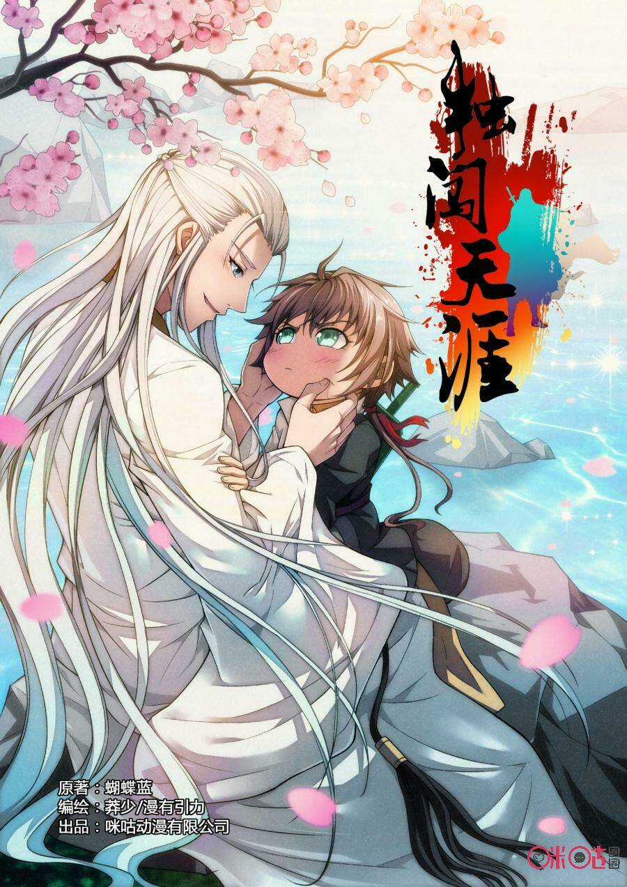 Độc Sấm Thiên Nhai Chapter 95 trang 1