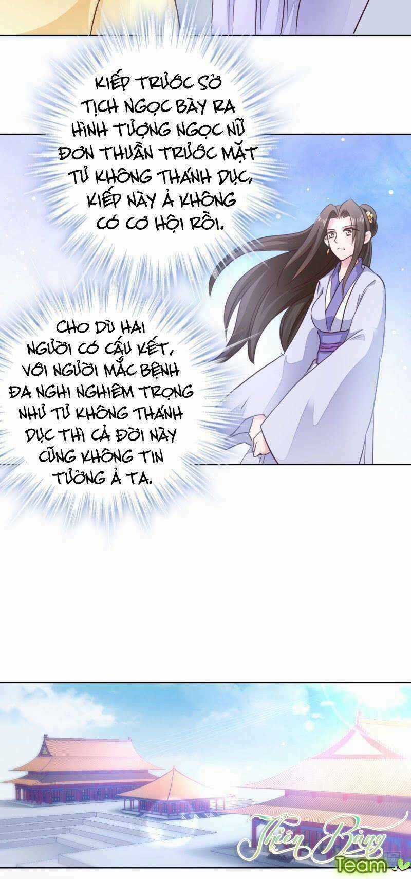 Đọc Tâm Cuồng Phi Khuynh Thiên Hạ Chapter 28 trang 13