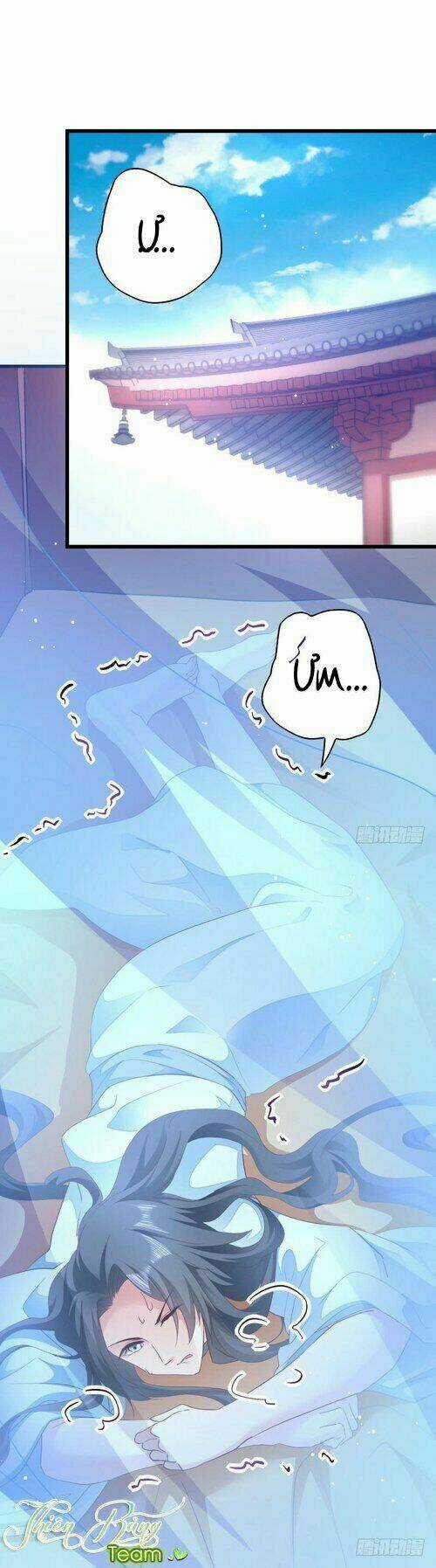 Đọc Tâm Cuồng Phi Khuynh Thiên Hạ Chapter 29 trang 25