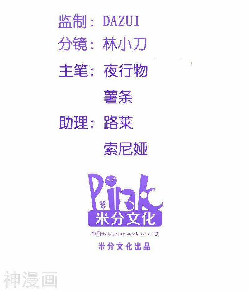 Đọc Tâm Cuồng Phi Khuynh Thiên Hạ Chapter 54 trang 2