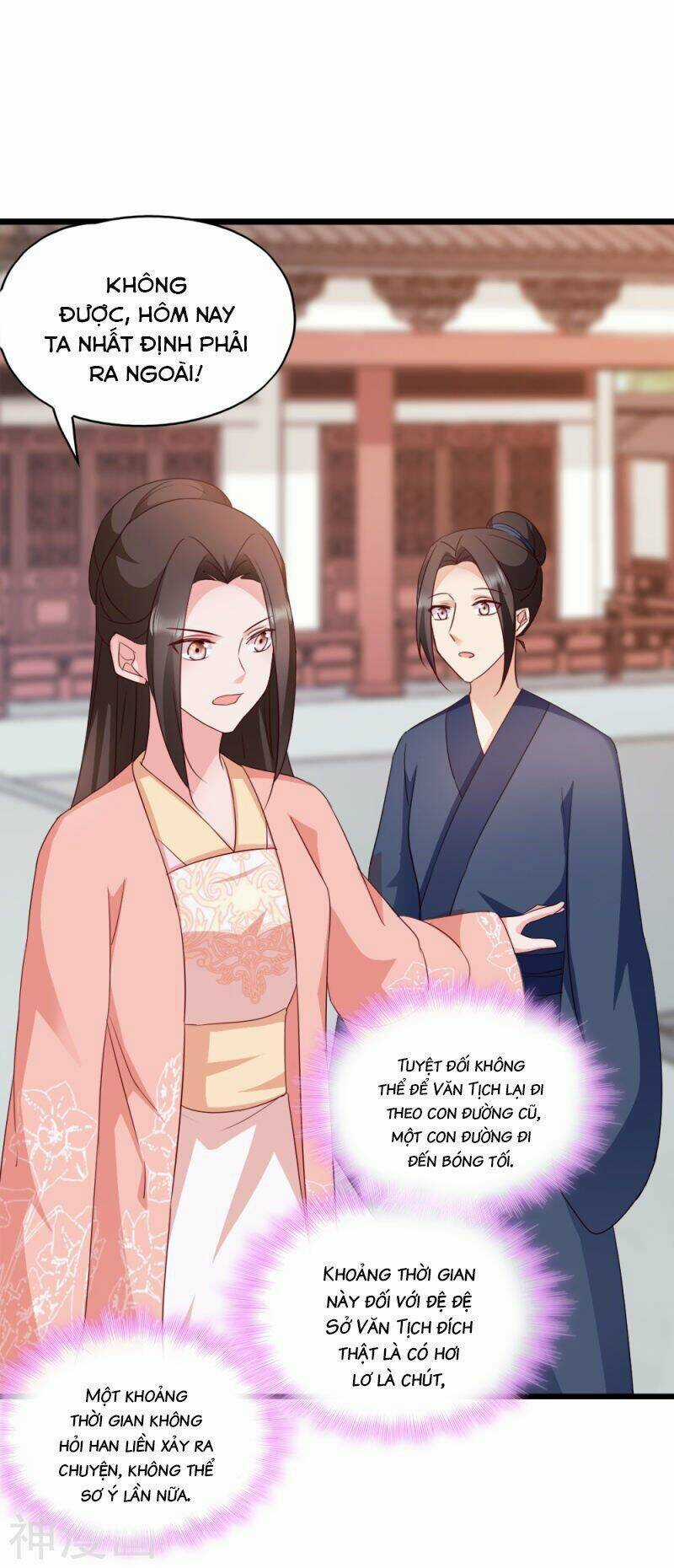 Đọc Tâm Cuồng Phi Khuynh Thiên Hạ Chapter 65 trang 7