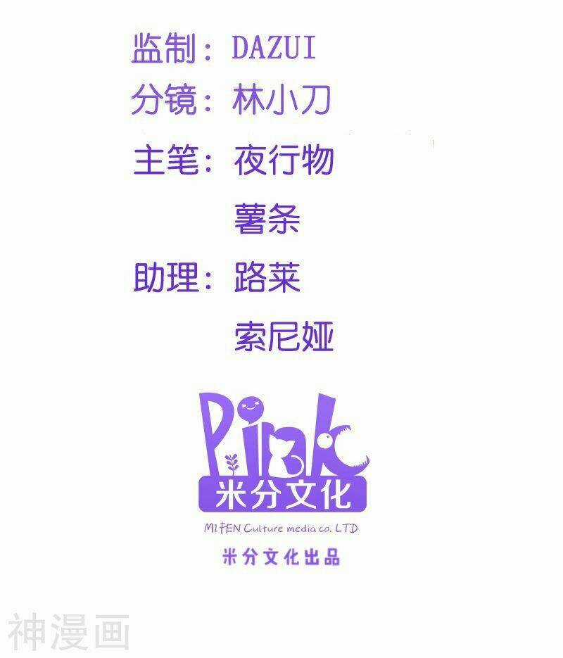 Đọc Tâm Cuồng Phi Khuynh Thiên Hạ Chapter 68 trang 7