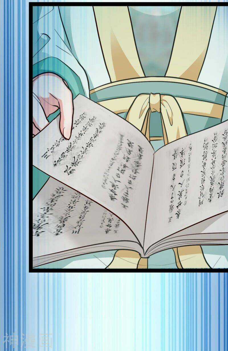 Đọc Tâm Cuồng Phi Khuynh Thiên Hạ Chapter 78 trang 34