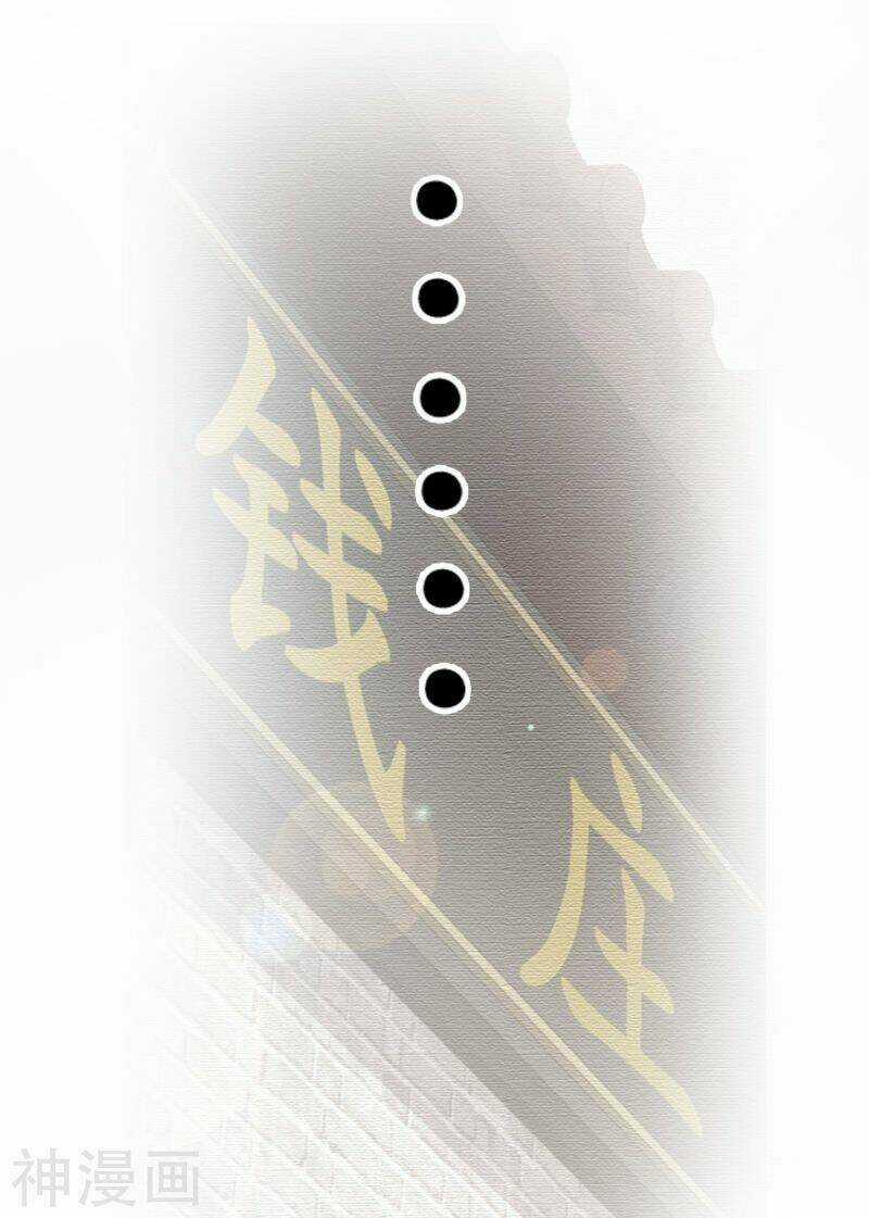 Đọc Tâm Cuồng Phi Khuynh Thiên Hạ Chapter 78 trang 48