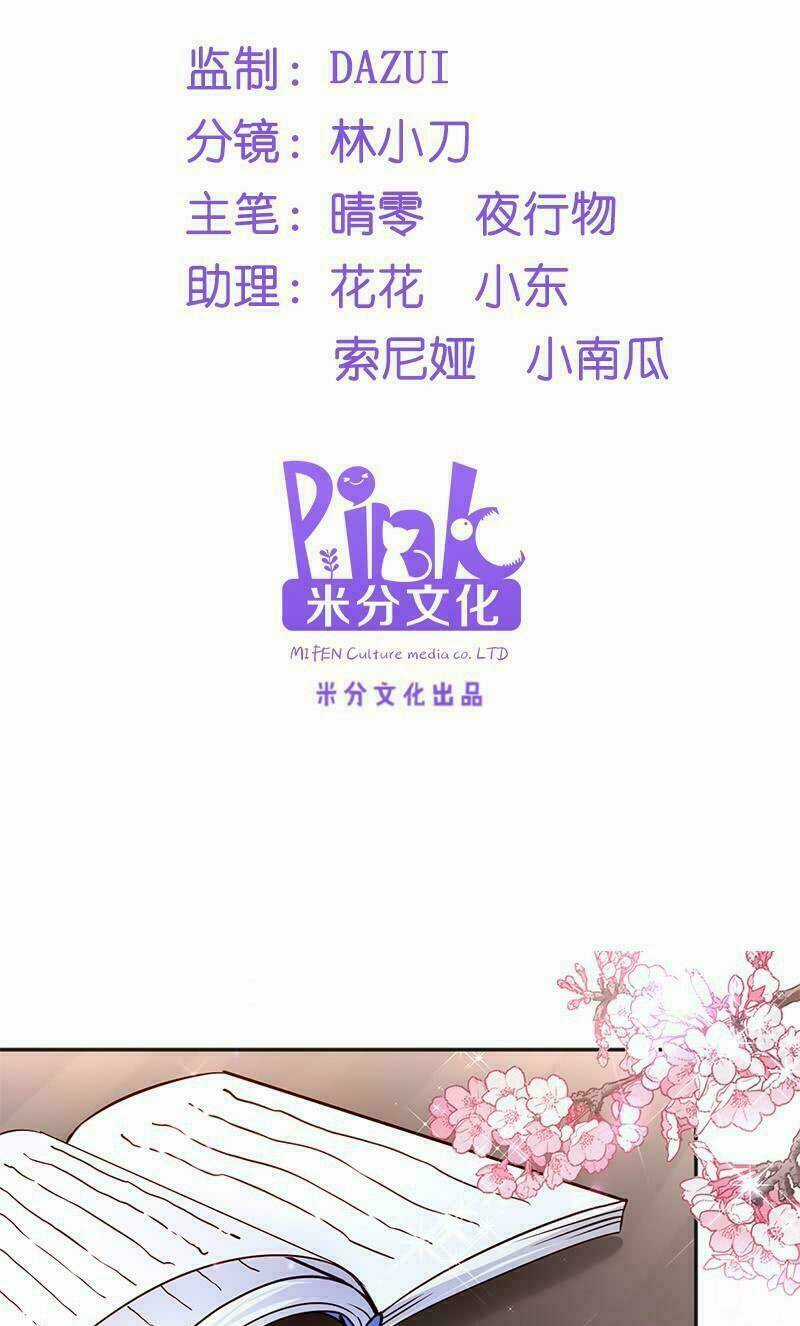 Đọc Tâm Cuồng Phi Khuynh Thiên Hạ Chapter 9 trang 2