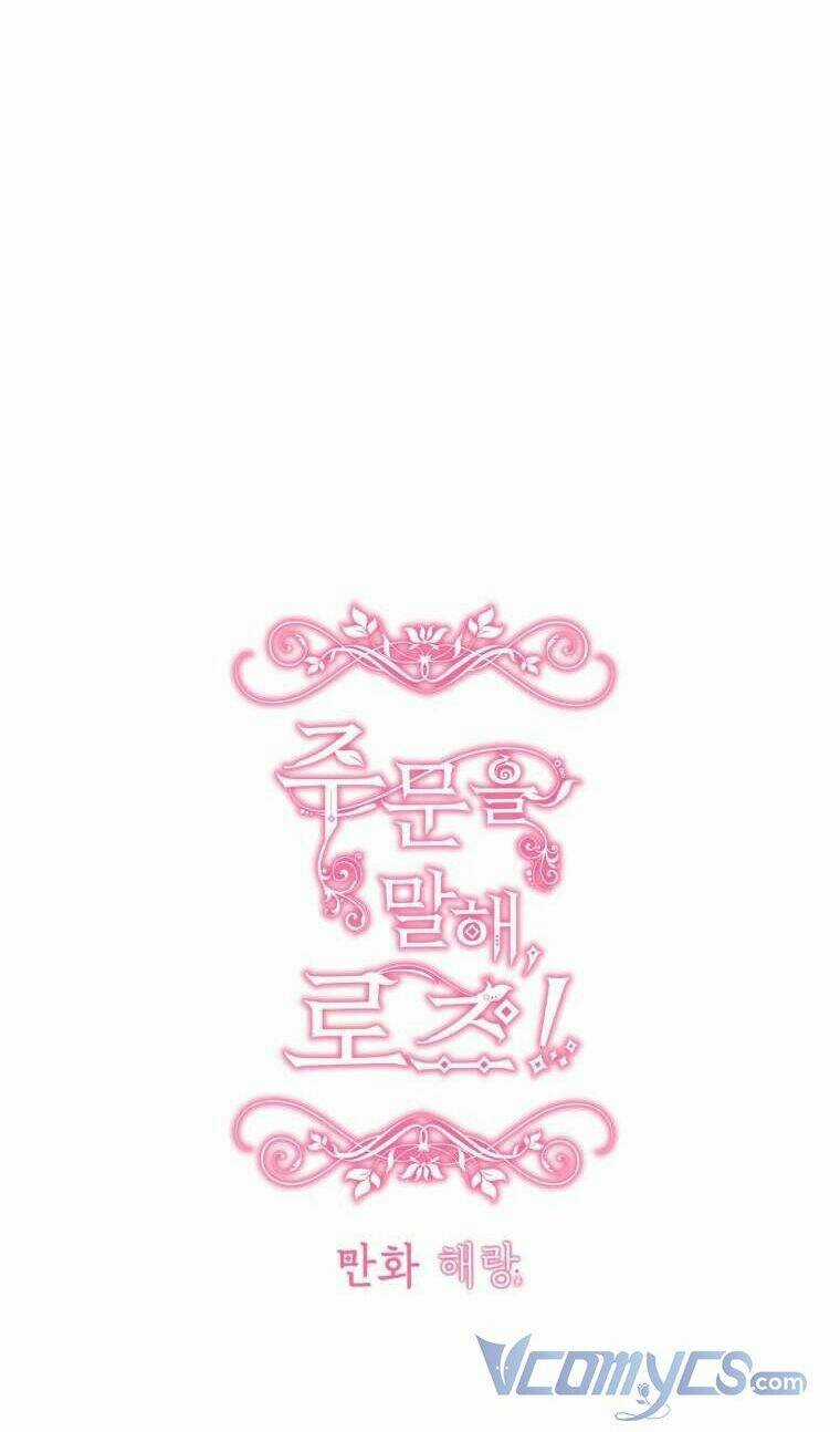 Đọc Thần Chú Lên Đi, Rose! Chapter 1 trang 41