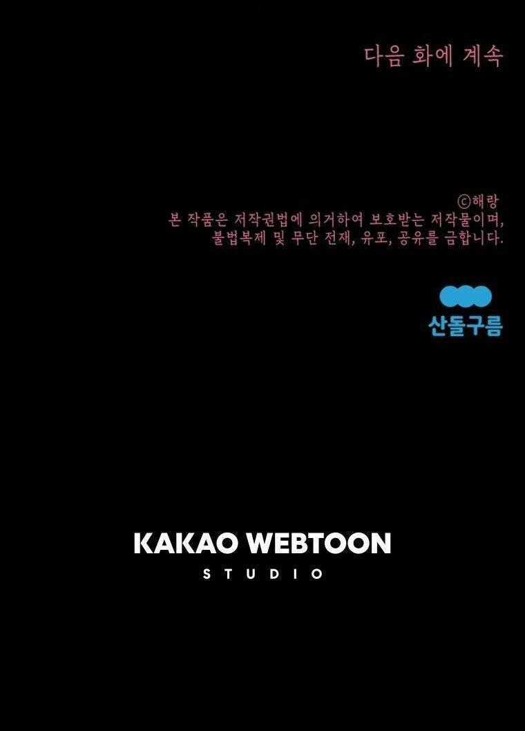 Đọc Thần Chú Lên Đi, Rose! Chapter 10 trang 109