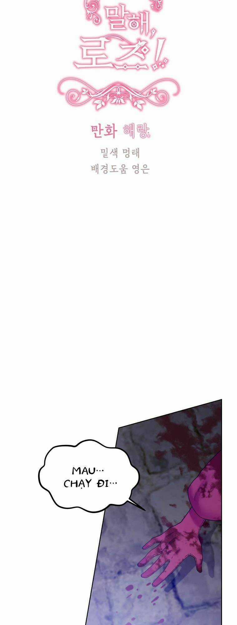 Đọc Thần Chú Lên Đi, Rose! Chapter 12 trang 34