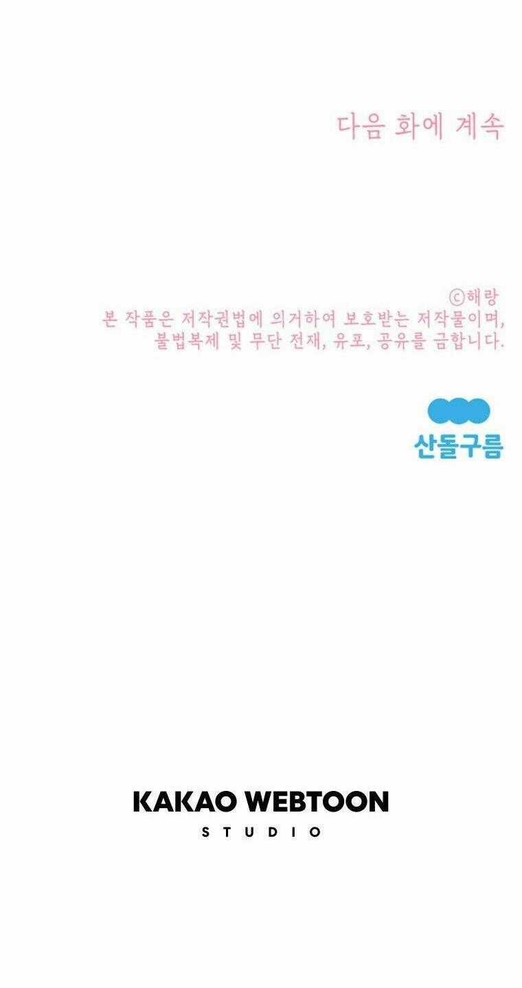 Đọc Thần Chú Lên Đi, Rose! Chapter 13 trang 68