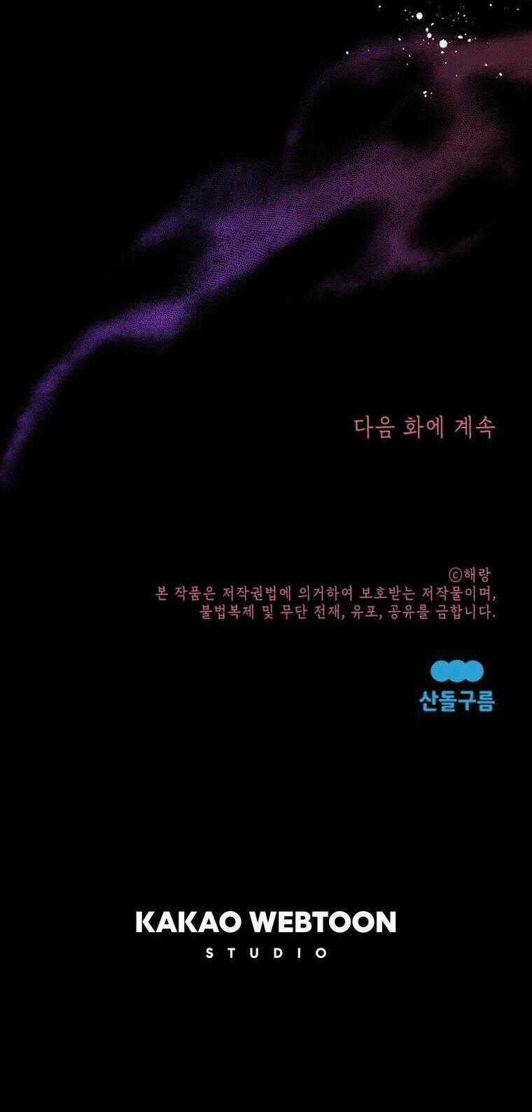 Đọc Thần Chú Lên Đi, Rose! Chapter 16 trang 79