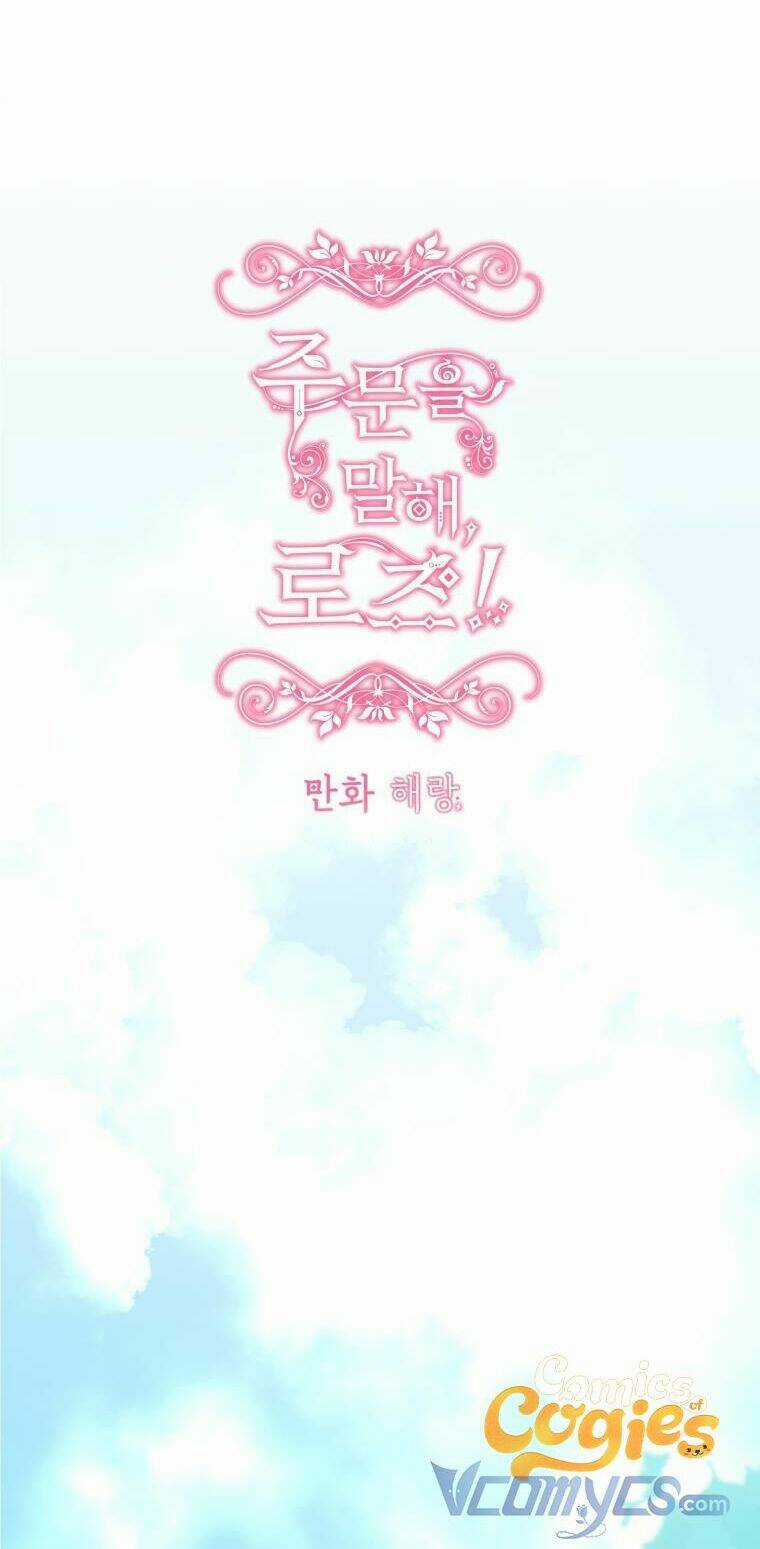 Đọc Thần Chú Lên Đi, Rose! Chapter 2 trang 19