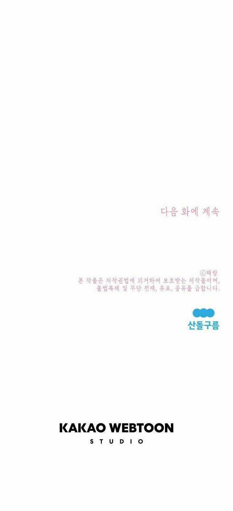 Đọc Thần Chú Lên Đi, Rose! Chapter 3 trang 56