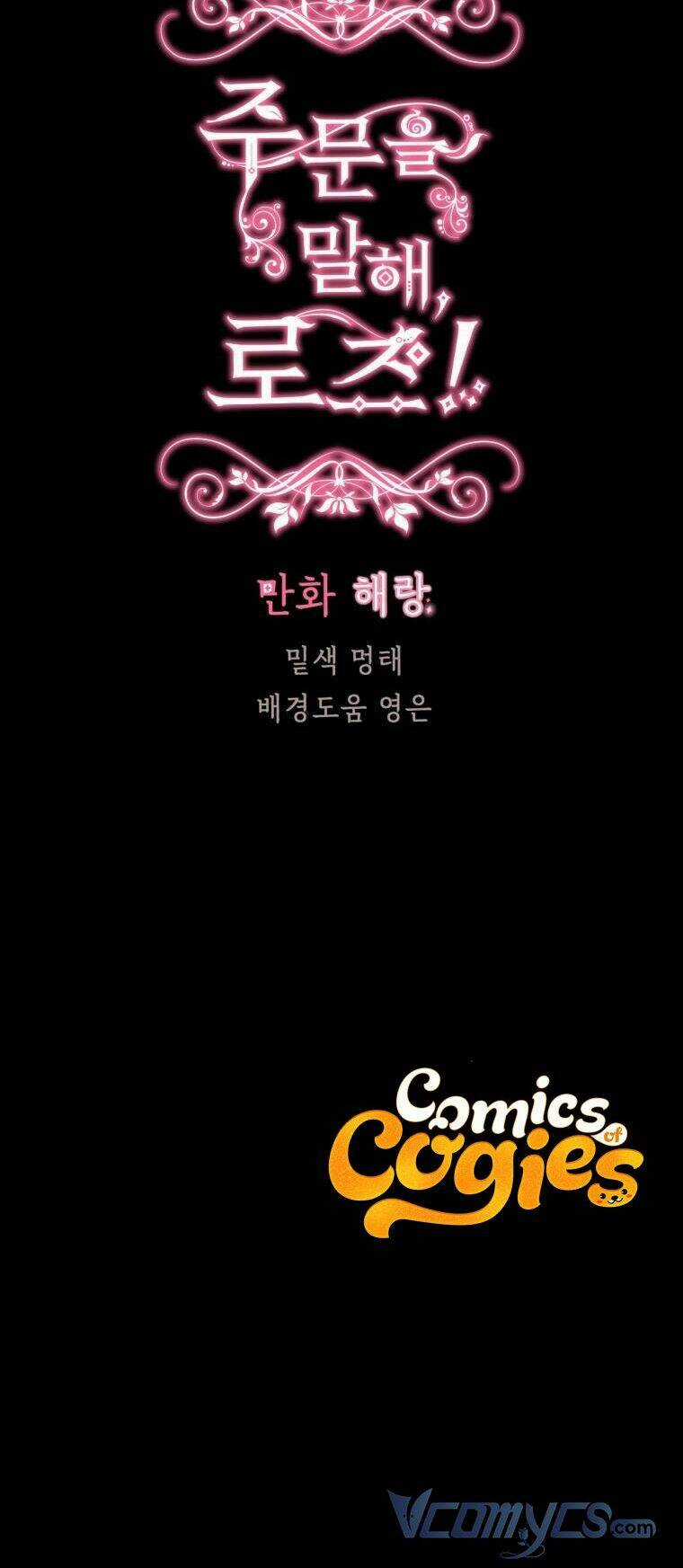 Đọc Thần Chú Lên Đi, Rose! Chapter 4 trang 37