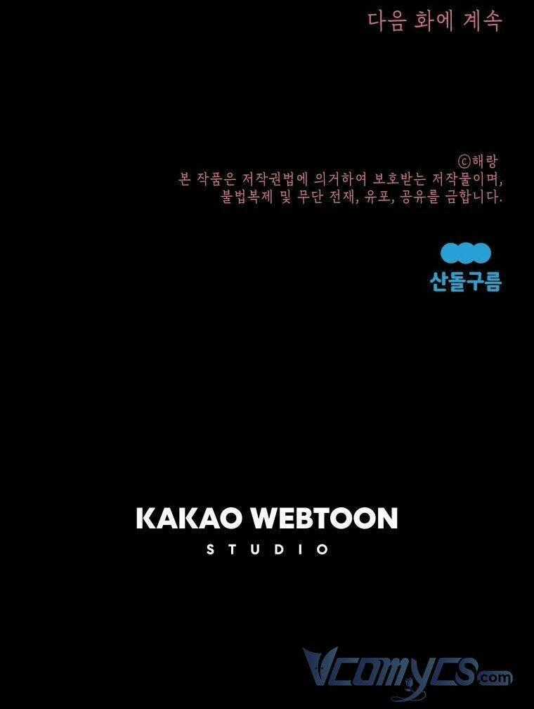 Đọc Thần Chú Lên Đi, Rose! Chapter 5 trang 73