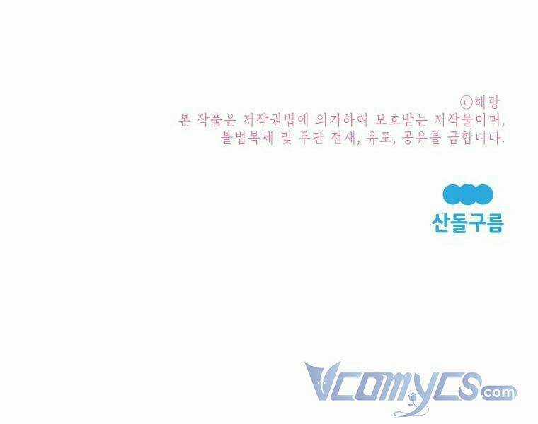 Đọc Thần Chú Lên Đi, Rose! Chapter 6 trang 104