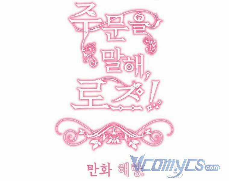 Đọc Thần Chú Lên Đi, Rose! Chapter 6 trang 32