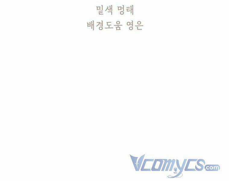 Đọc Thần Chú Lên Đi, Rose! Chapter 6 trang 33