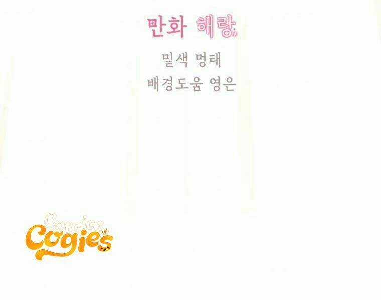 Đọc Thần Chú Lên Đi, Rose! Chapter 8 trang 37