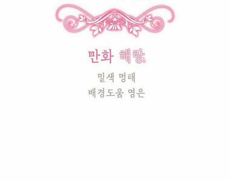 Đọc Thần Chú Lên Đi, Rose! Chapter 9 trang 26
