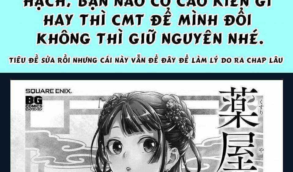 Độc Thoại Của Người Dược Sĩ Chapter 36.1 trang 3