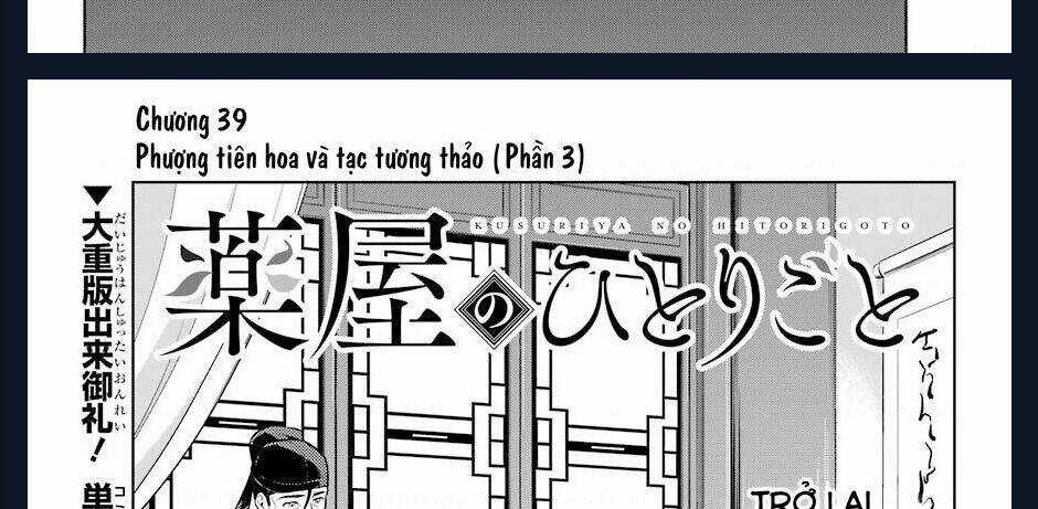 Độc Thoại Của Người Dược Sĩ Chapter 39 trang 15