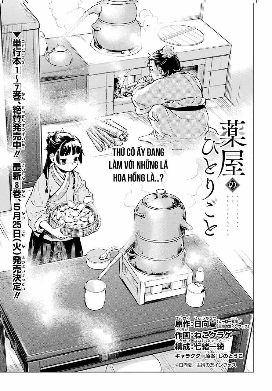 Độc Thoại Của Người Dược Sĩ Chapter 41 trang 1