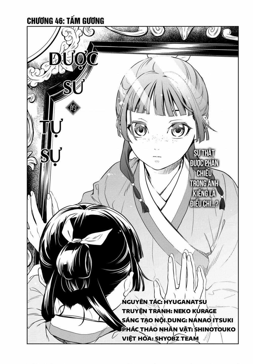 Độc Thoại Của Người Dược Sĩ Chapter 46 trang 1