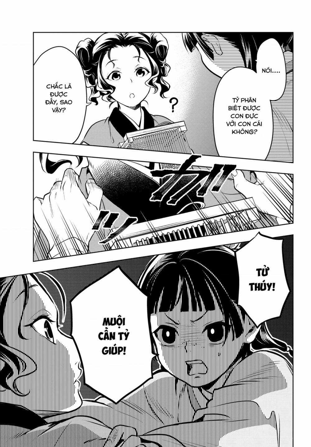 Độc Thoại Của Người Dược Sĩ Chapter 47 trang 33