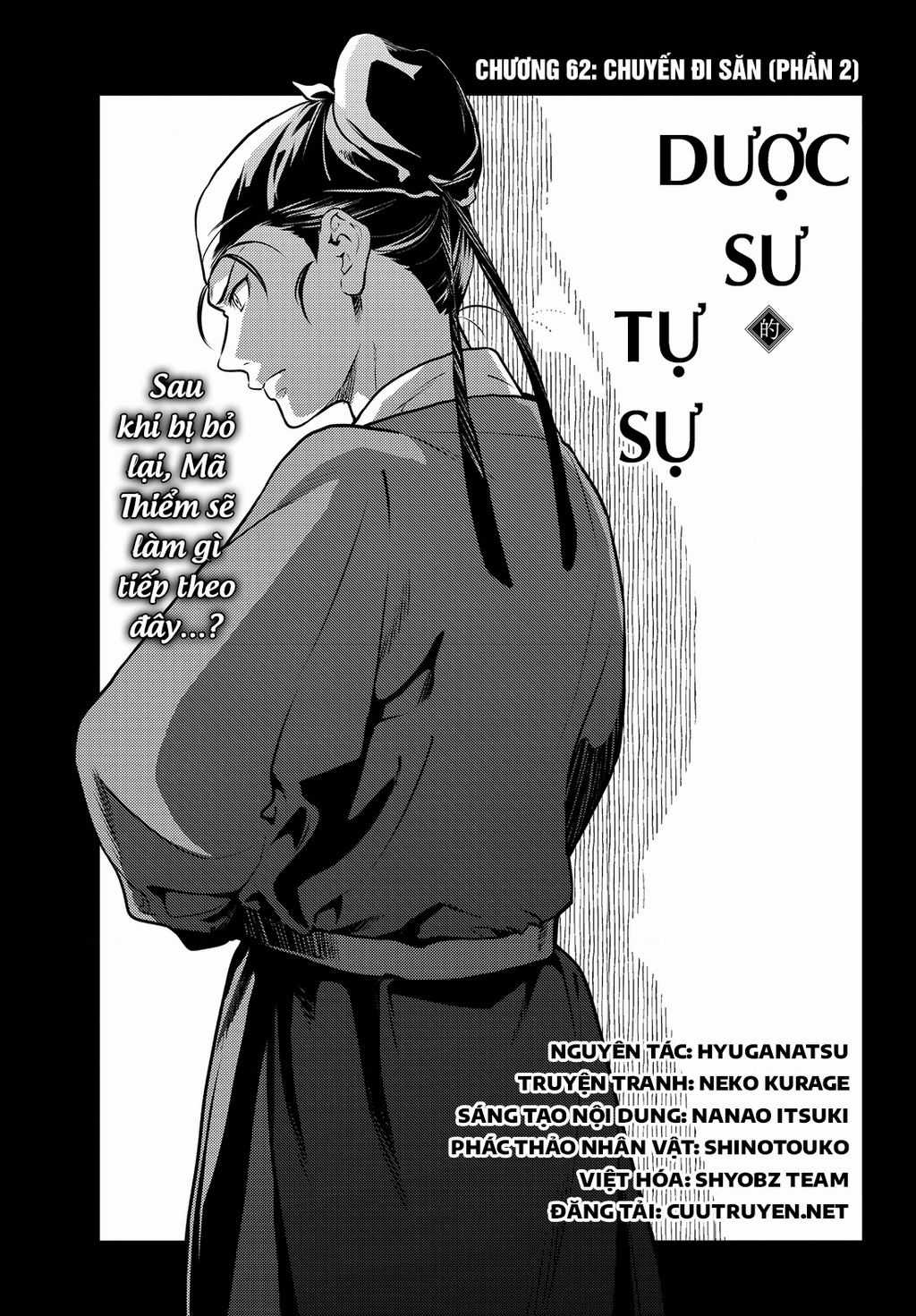 Độc Thoại Của Người Dược Sĩ Chapter 62 trang 2