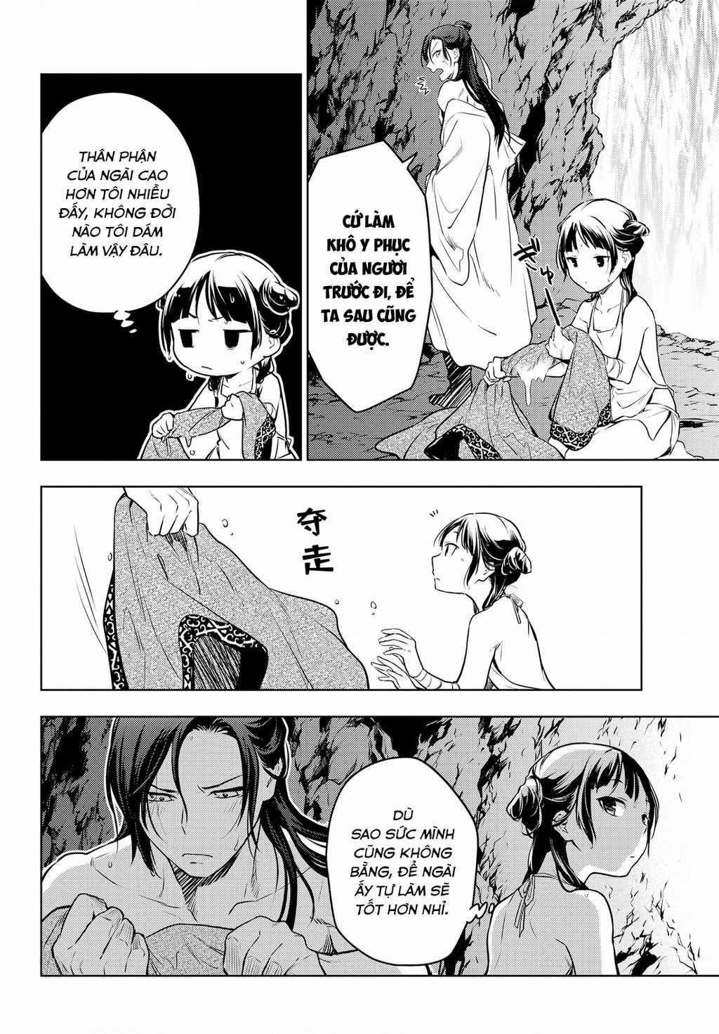 Độc Thoại Của Người Dược Sĩ Chapter 62 trang 25