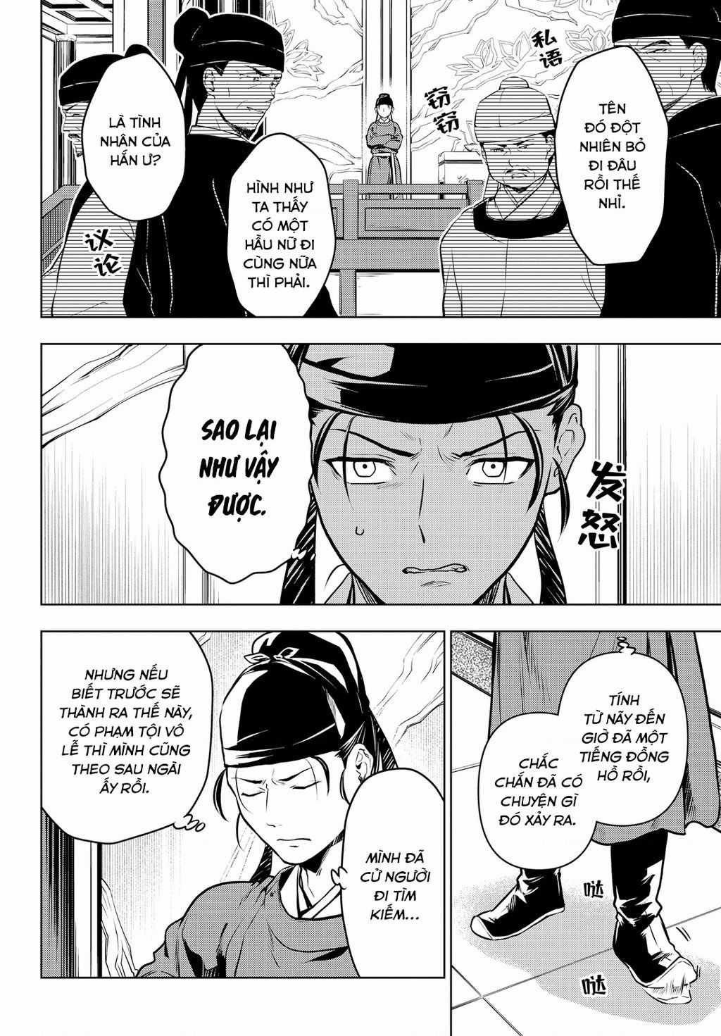 Độc Thoại Của Người Dược Sĩ Chapter 62 trang 3