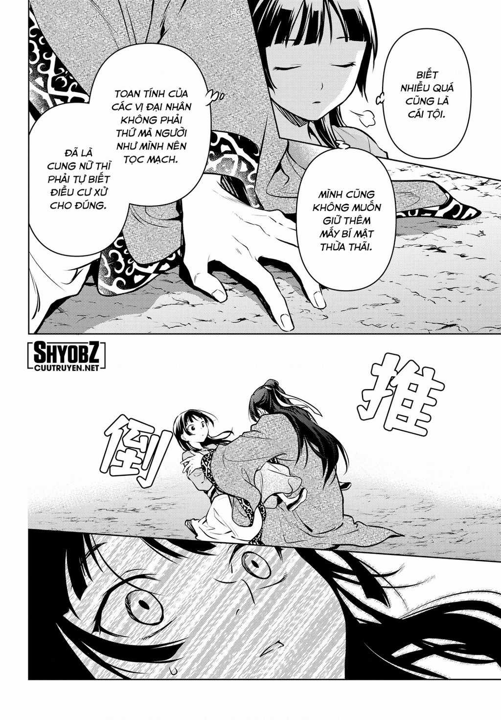 Độc Thoại Của Người Dược Sĩ Chapter 63 trang 25