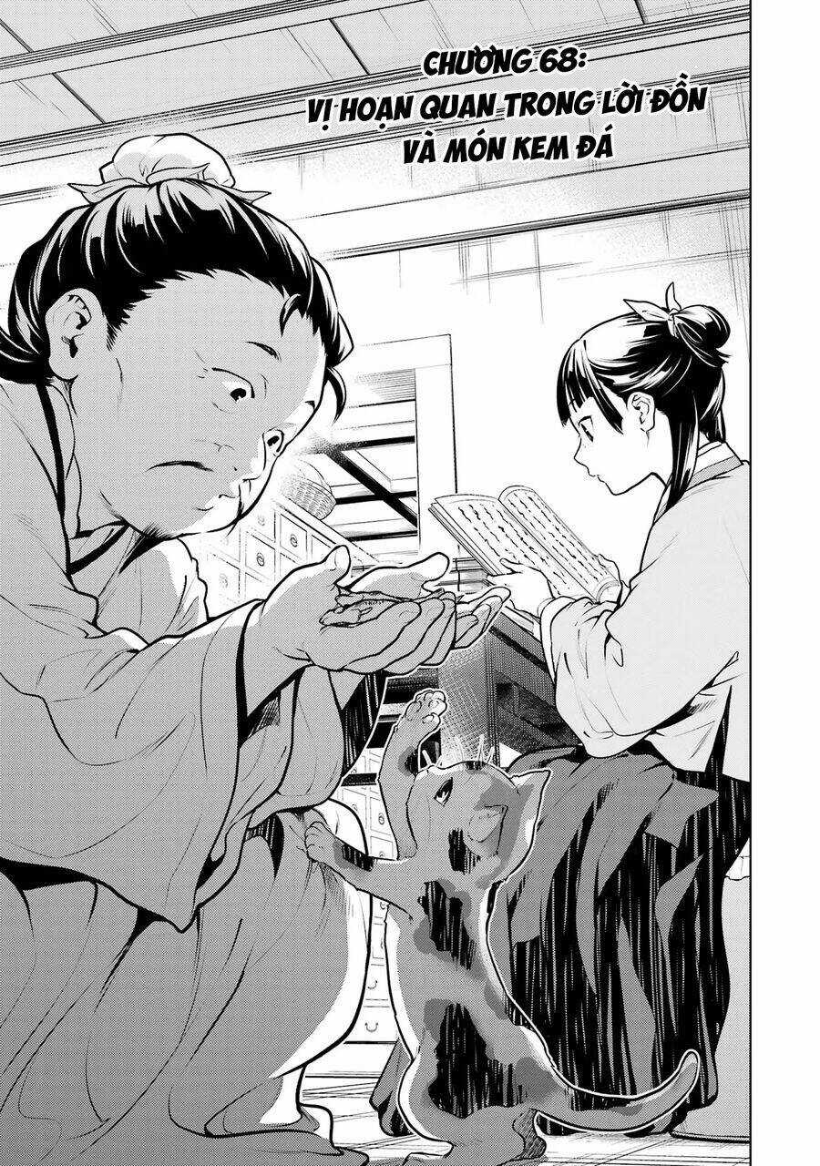 Độc Thoại Của Người Dược Sĩ Chapter 68 trang 2