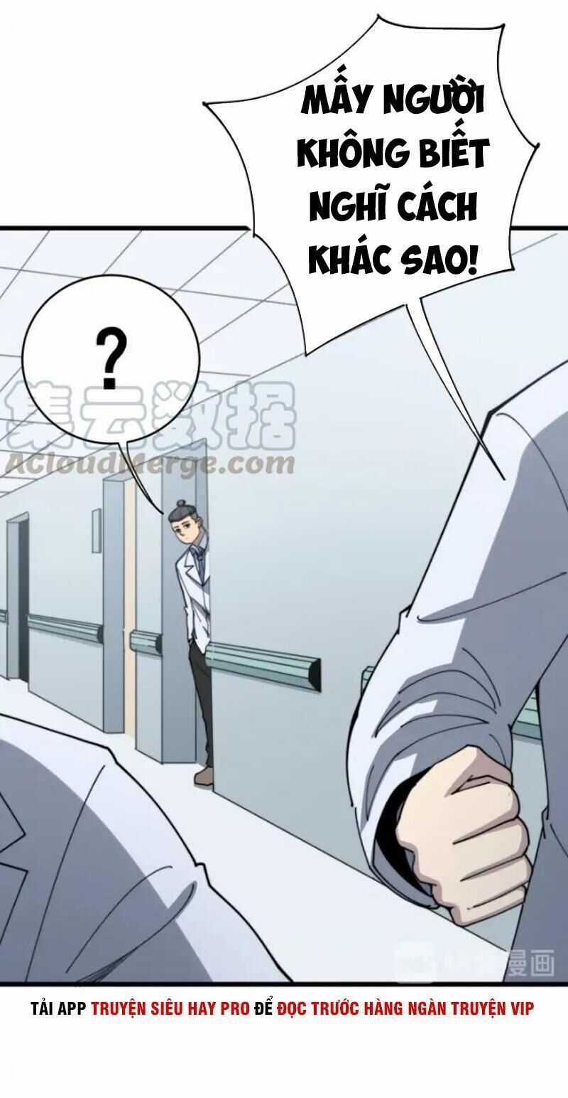 Độc Thủ Vu Y Chapter 0 trang 4